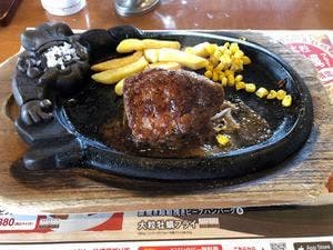 ブロンコビリー 鹿浜店