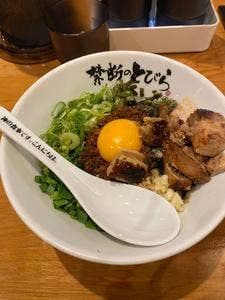台湾まぜそば 禁断のとびら 静岡駅前店