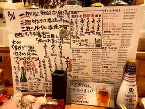 いろり焼き 炭レちゃん