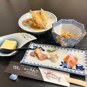 さわき旅館