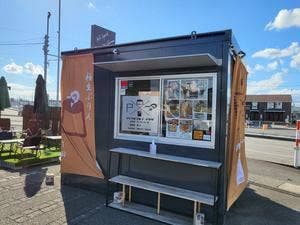 極生プリン専門店 いけ田