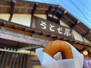 ちとせ屋