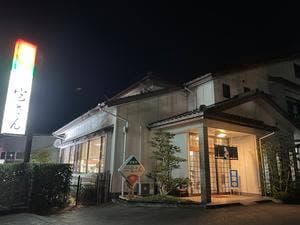 宮さん