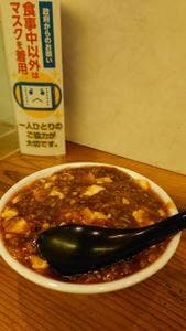 福龍