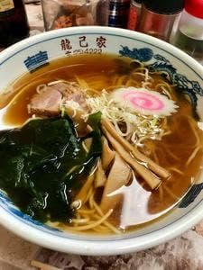 龍巳家