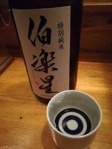 黍