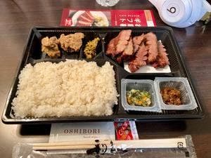 牛たん炭焼 利久 中央通り店