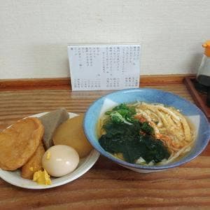舩本うどん