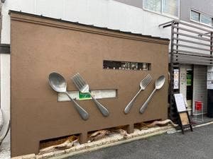 誉
