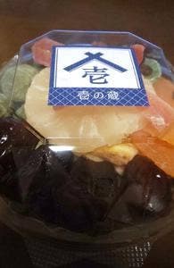 壱の蔵 富士大石ハナテラス