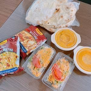 ガンガマハル
