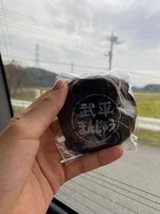 和田菓子店