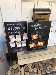 日本珈琲焙煎研究所