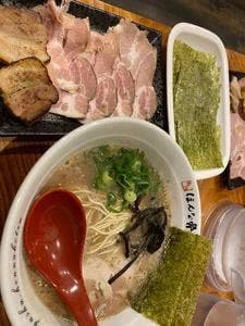 ほんな骨 静岡店