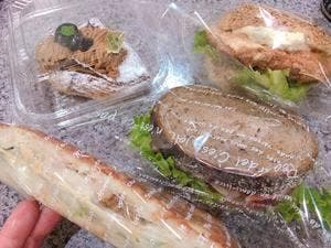 石窯パン工房 クリーブラッツ 若草店