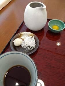 美並