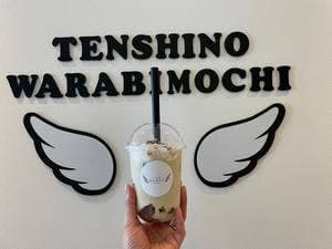 とろり天使のわらびもち 静岡店