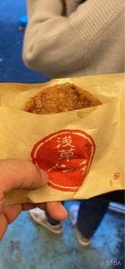 浅草メンチ