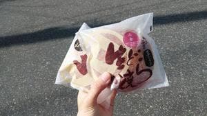 笛木製菓 沼田店