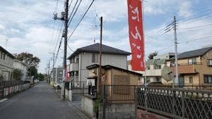 だんご屋にしがい