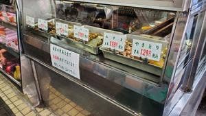 こまどり