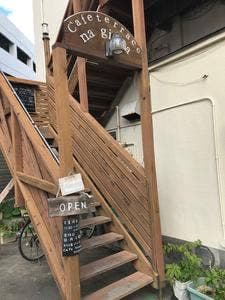 Cafe terrace nagisa