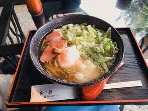 良彌 奥の庭