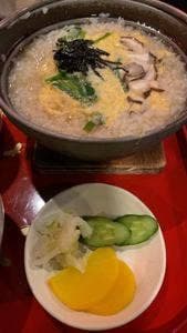 酒樂亭