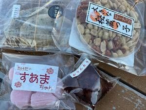 献上菓舗 竹田