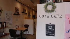 Cona cafe
