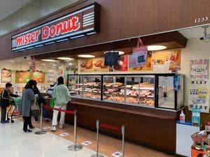 ミスタードーナツ イオン仙台幸町ショップ