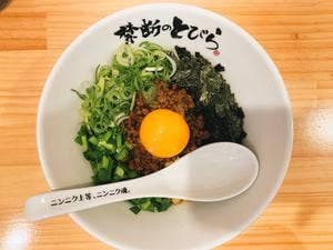 台湾まぜそば 禁断のとびら 静岡駅前店