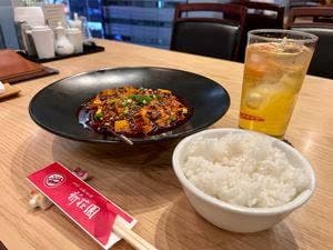 新荘園 秋葉原店