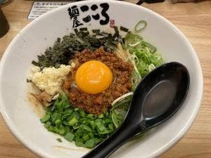 麺屋こころ 自由が丘店