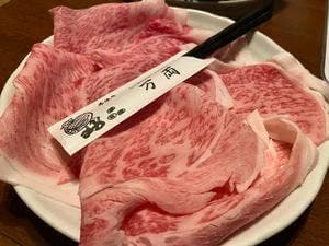 万両