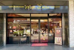 モンロワール 銀座みゆき通り店