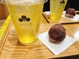 OHAGI3 南町田店