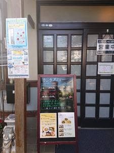 海鮮酒家 田田