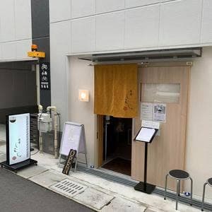 薩摩しむじゃ 本店