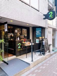 2foods 麻布十番店