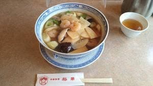 中華料理 裕華