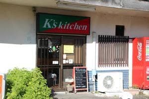 K's kitchen