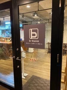 b-make