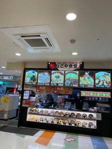なごや食堂 関マーゴ店