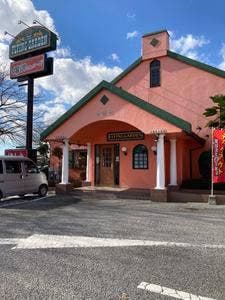 フライングガーデン 鹿沼店