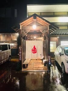 おれっちの炙家 ちぃぼう