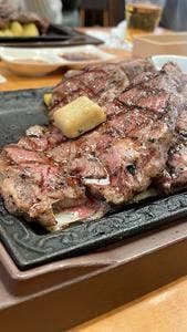 ステーキガスト 京都十条通店