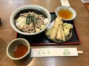 志な乃