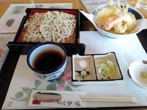 そば処 砂場