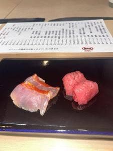 鮨光 sushi-mitsu